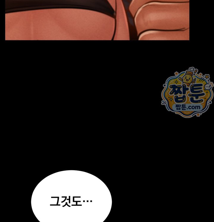 Paradise Villa Raw 116