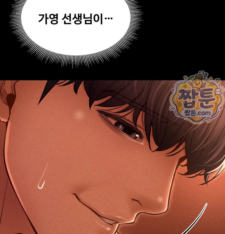 Paradise Villa Raw 120