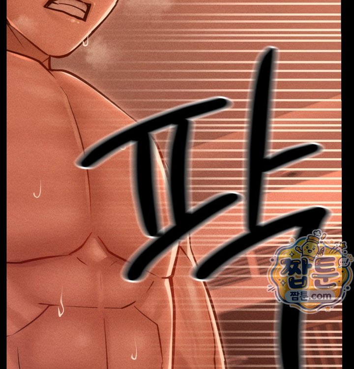 Paradise Villa Raw 106