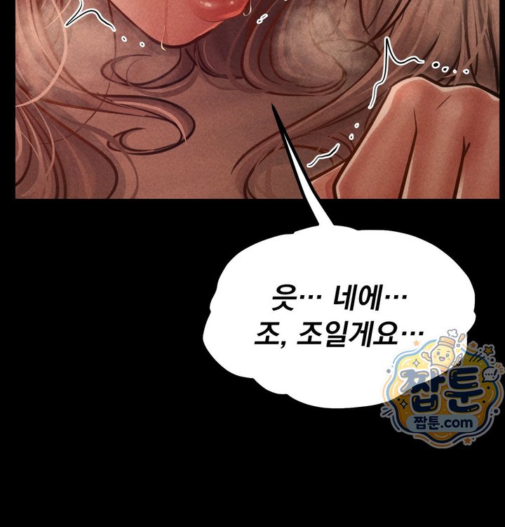 Paradise Villa Raw 110