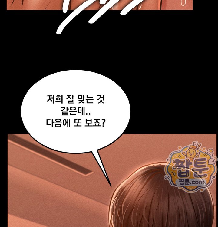Paradise Villa Raw 138