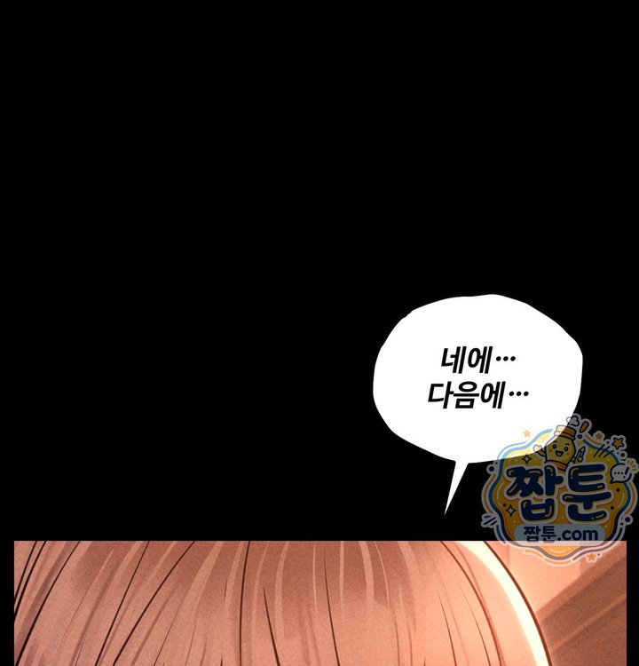 Paradise Villa Raw 141