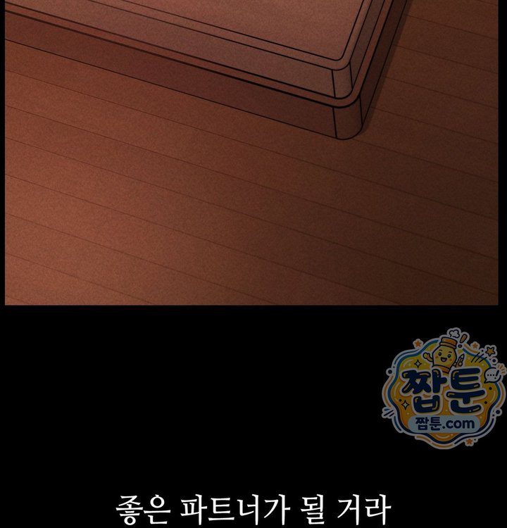Paradise Villa Raw 146
