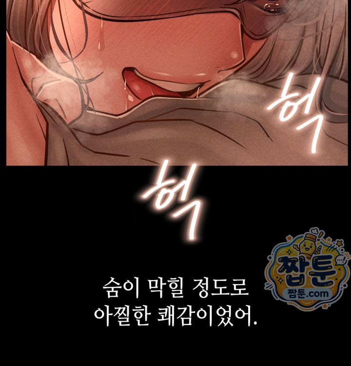 Paradise Villa Raw 26