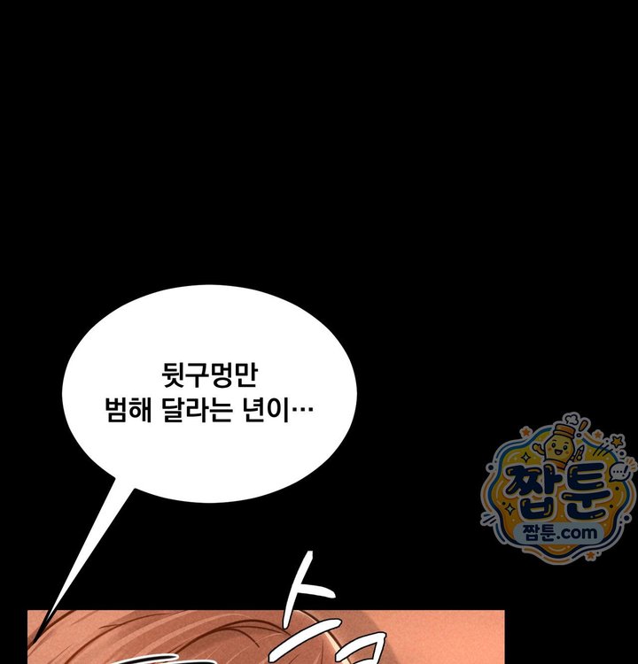 Paradise Villa Raw 27