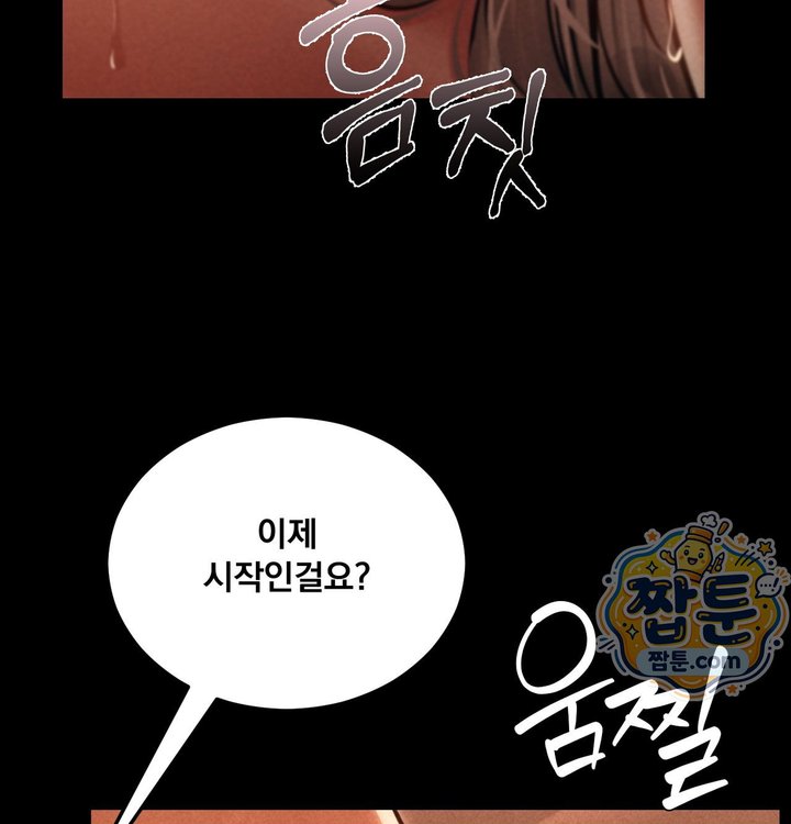 Paradise Villa Raw 31