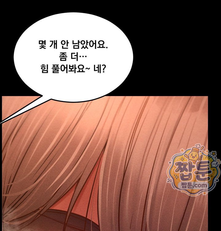 Paradise Villa Raw 6