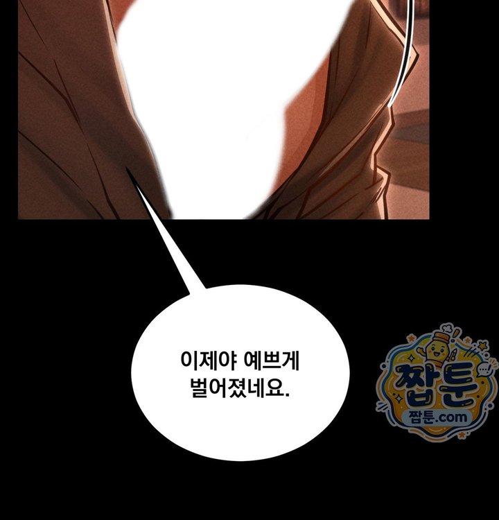 Paradise Villa Raw 56