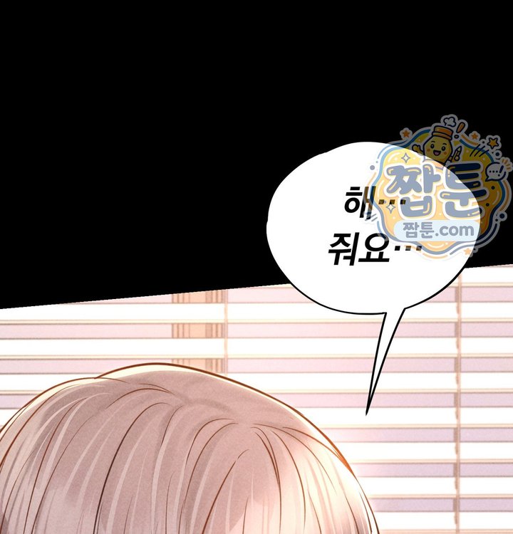 Paradise Villa Raw 140