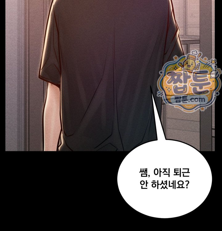 Paradise Villa Raw 54