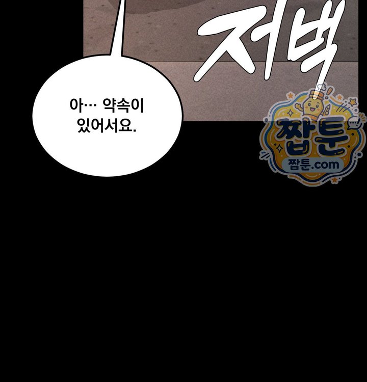 Paradise Villa Raw 61