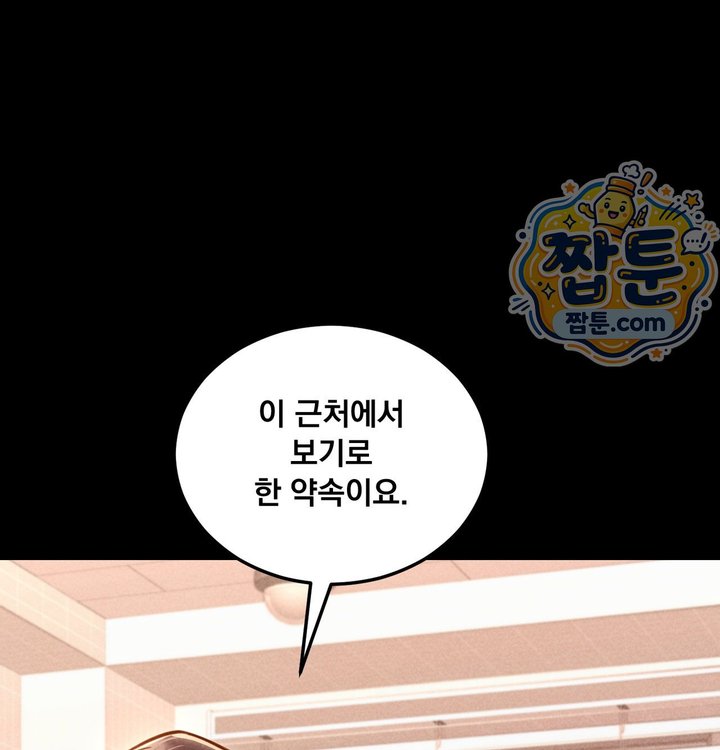 Paradise Villa Raw 62