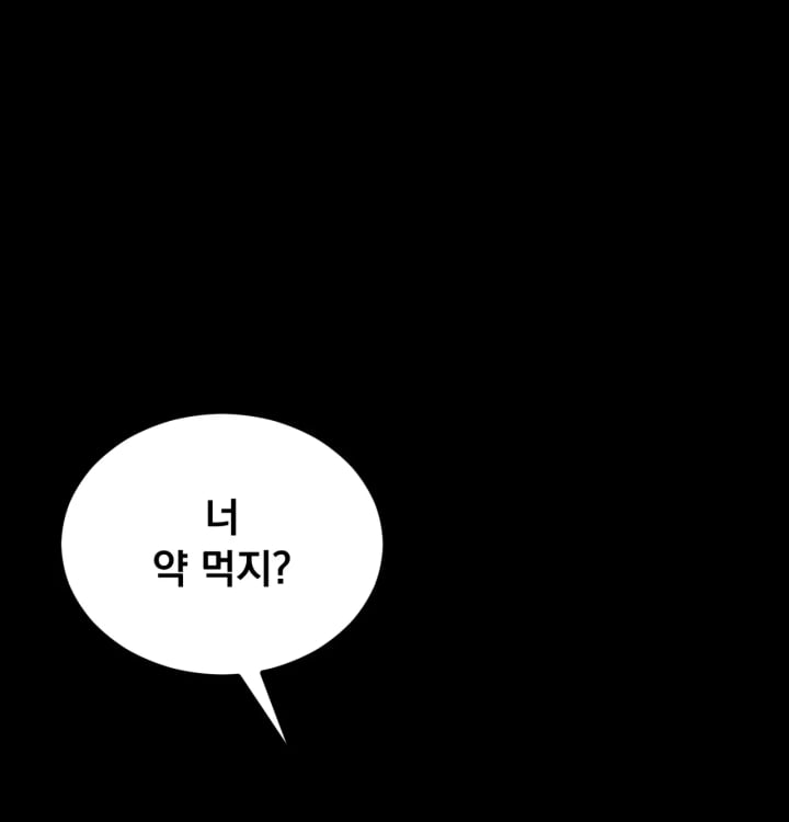 Paradise Villa Raw 119