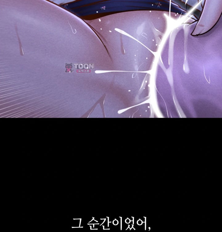 Paradise Villa Raw 124