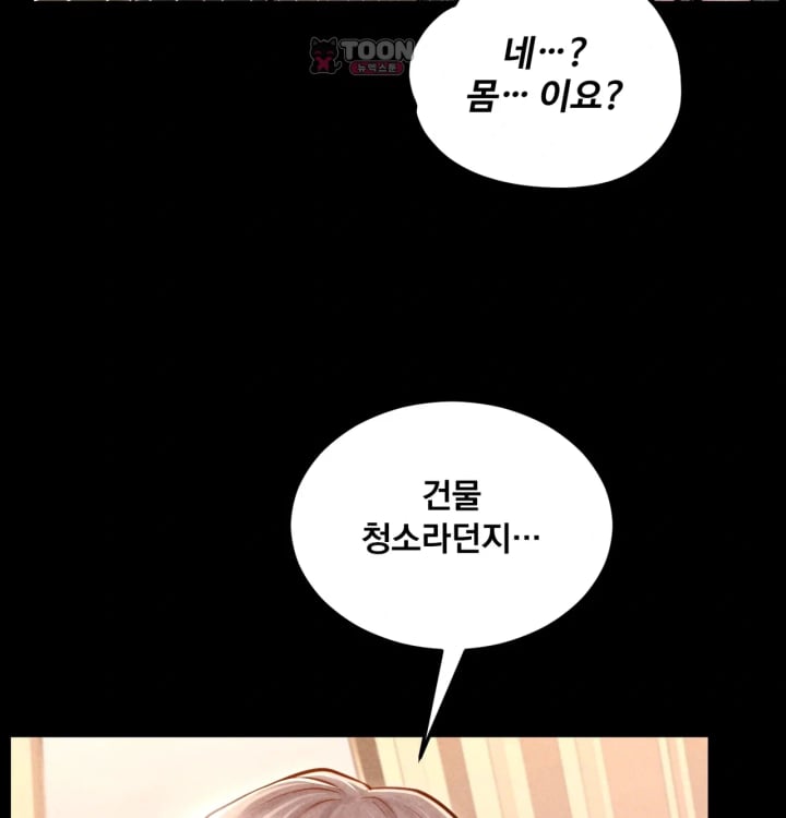 Paradise Villa Raw 148