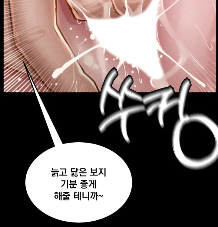 Paradise Villa Raw 173