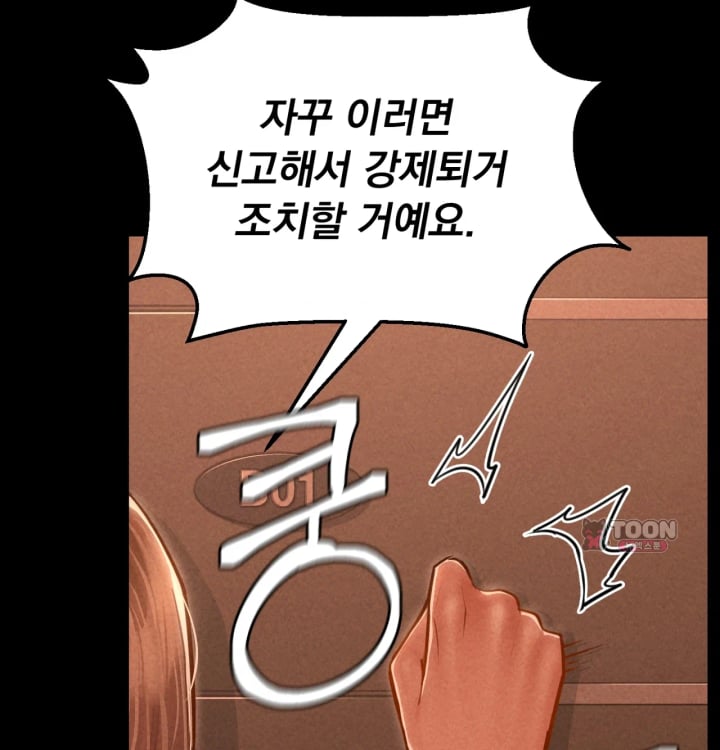 Paradise Villa Raw 68