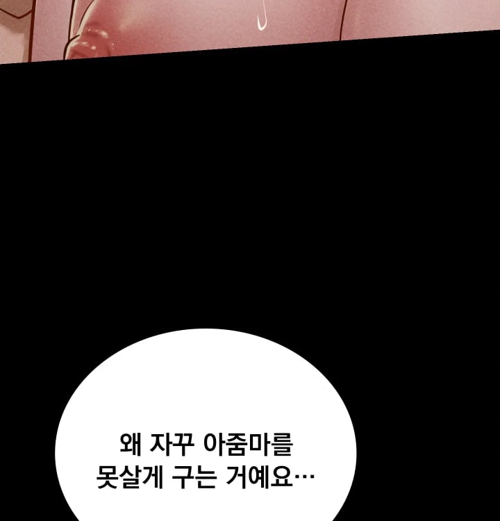 Paradise Villa Raw 109