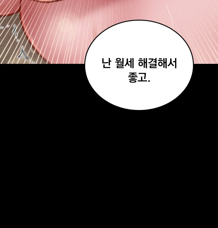 Paradise Villa Raw 17