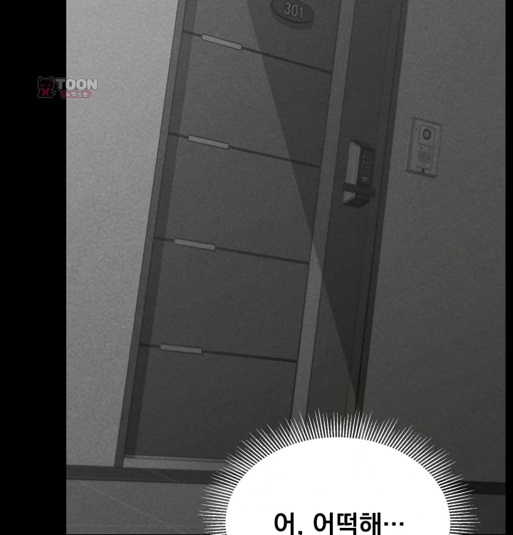Paradise Villa Raw 106