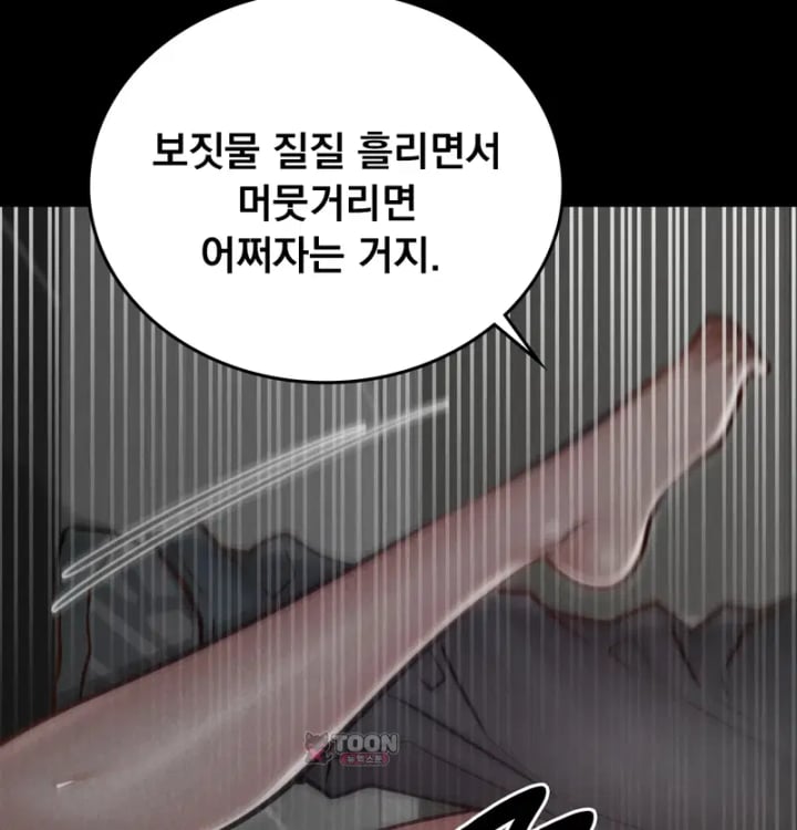 Paradise Villa Raw 116