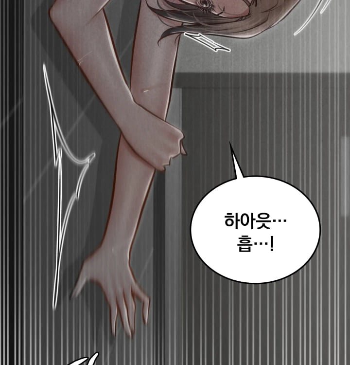 Paradise Villa Raw 119