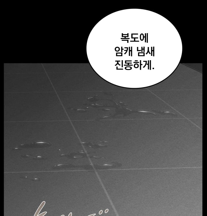 Paradise Villa Raw 121