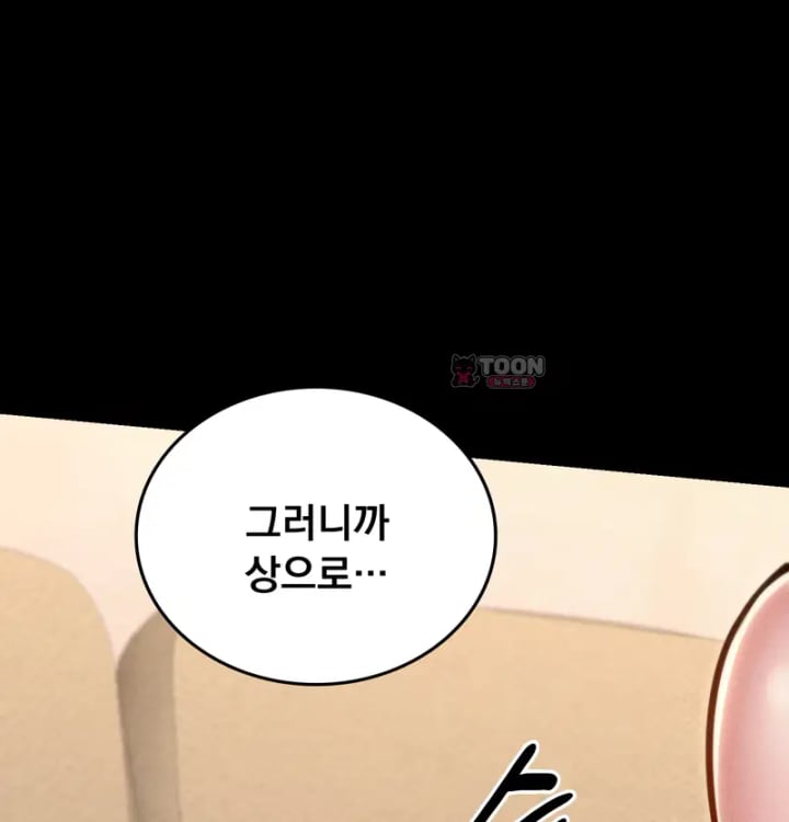 Paradise Villa Raw 162