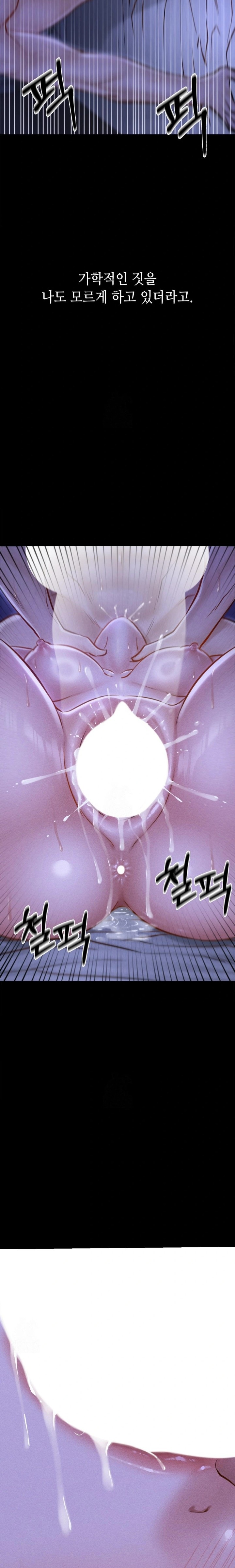 Paradise Villa Raw 13