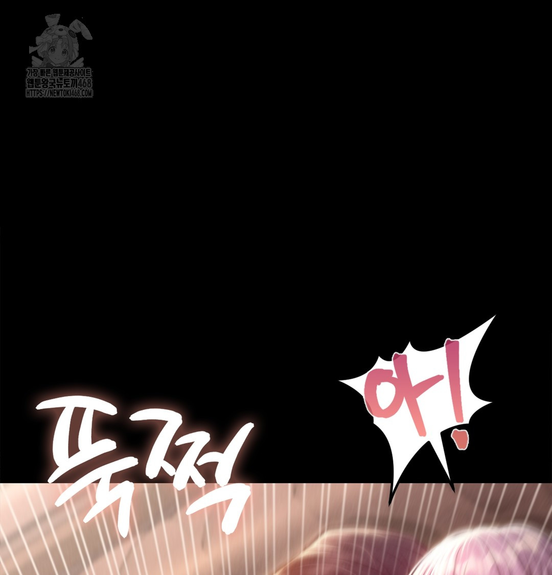 Paradise Villa Raw 144