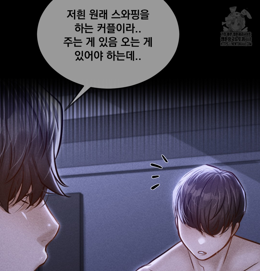 Paradise Villa Raw 43