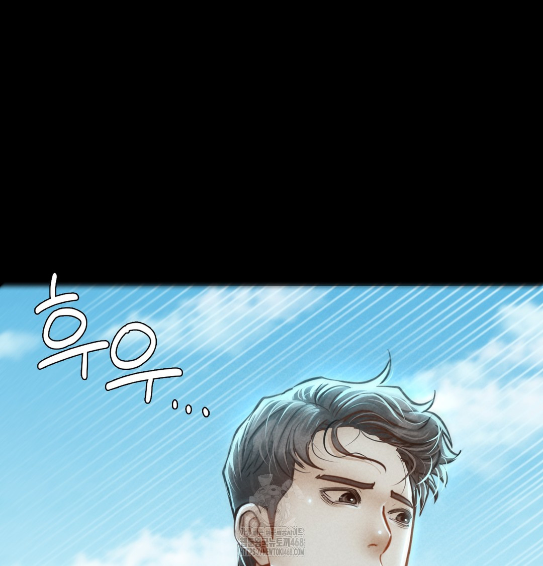 Paradise Villa Raw 45