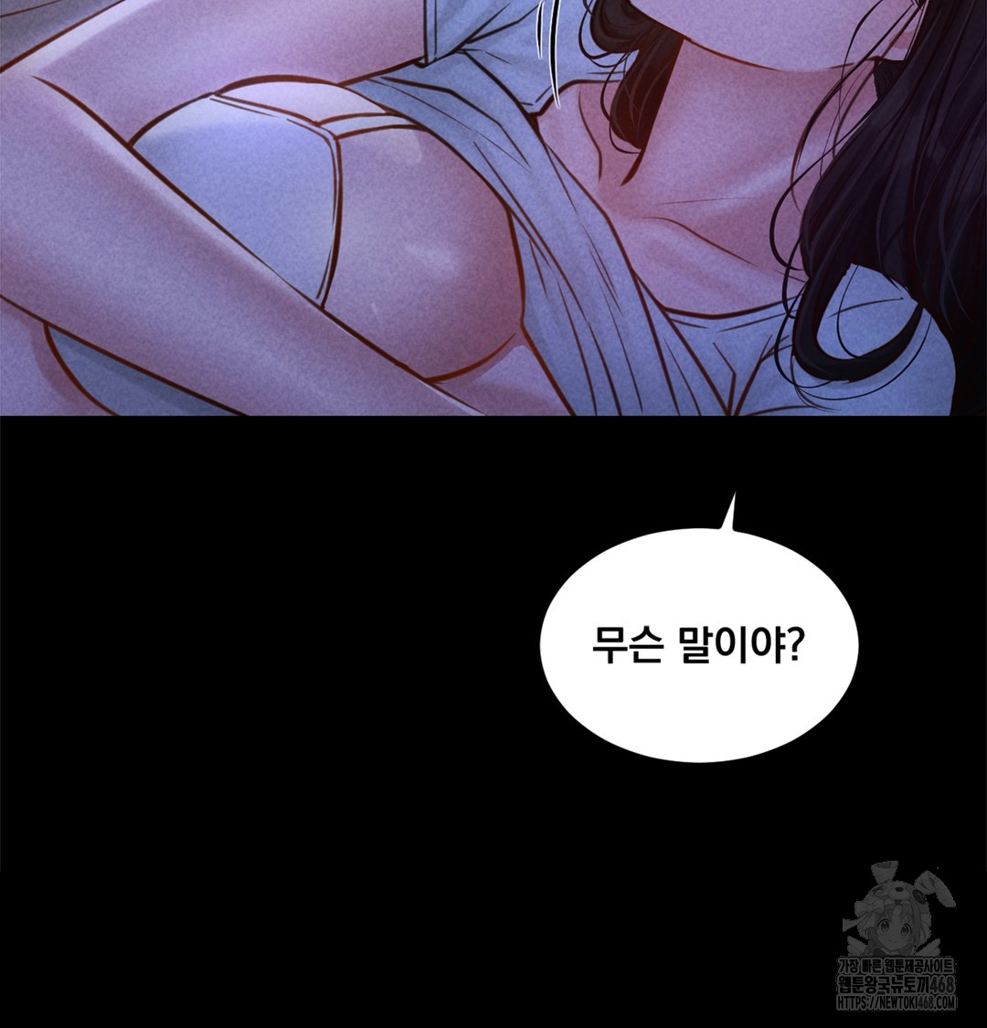 Paradise Villa Raw 6
