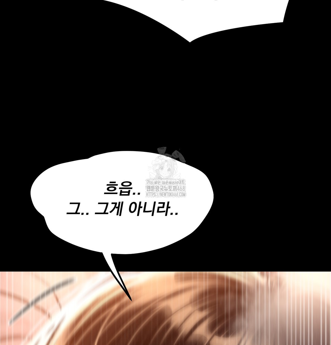 Paradise Villa Raw 108