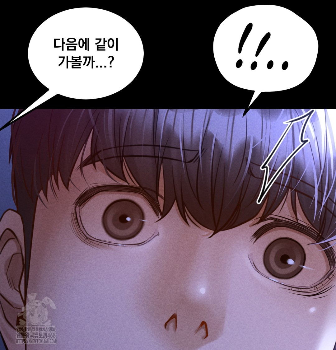 Paradise Villa Raw 153