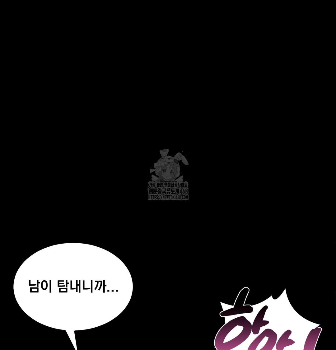 Paradise Villa Raw 39