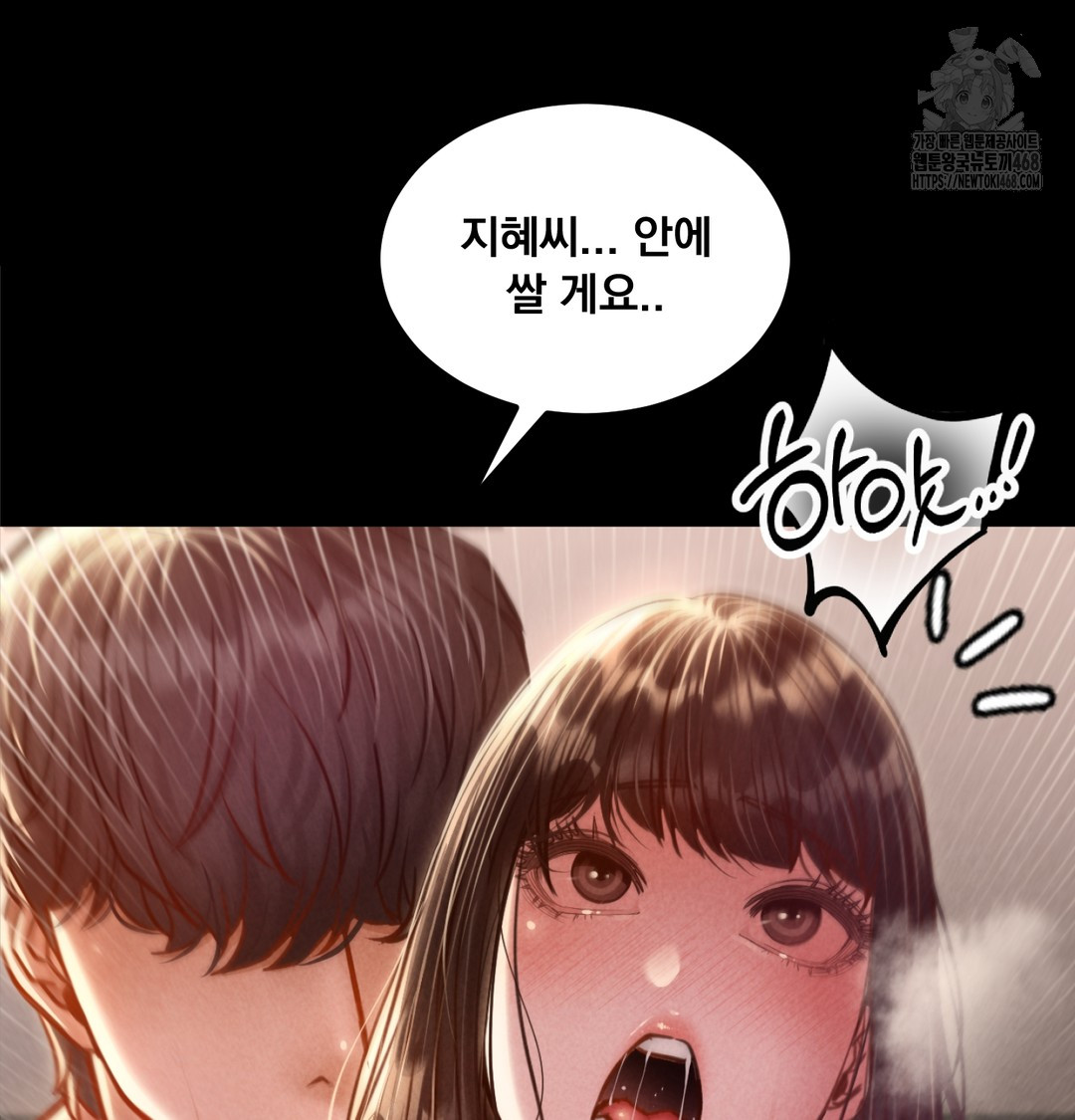Paradise Villa Raw 59