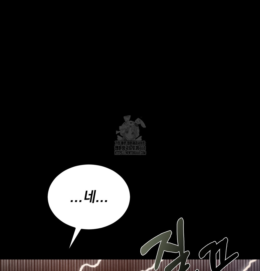 Paradise Villa Raw 63