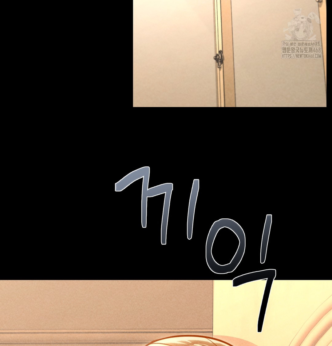 Paradise Villa Raw 148