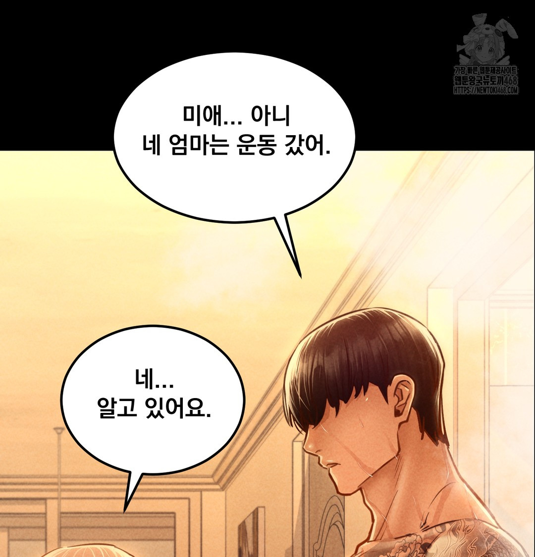 Paradise Villa Raw 163