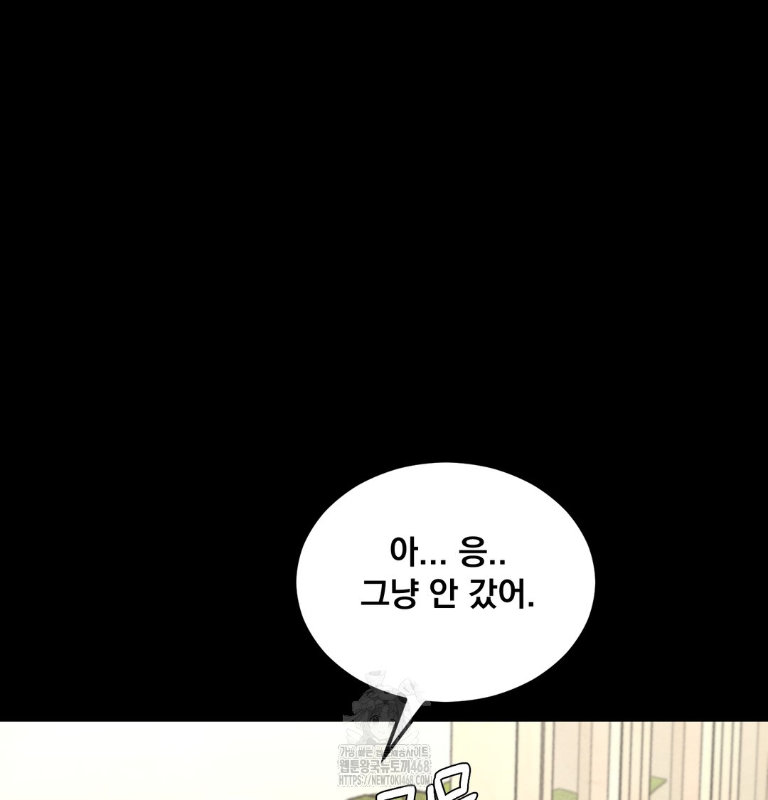 Paradise Villa Raw 26