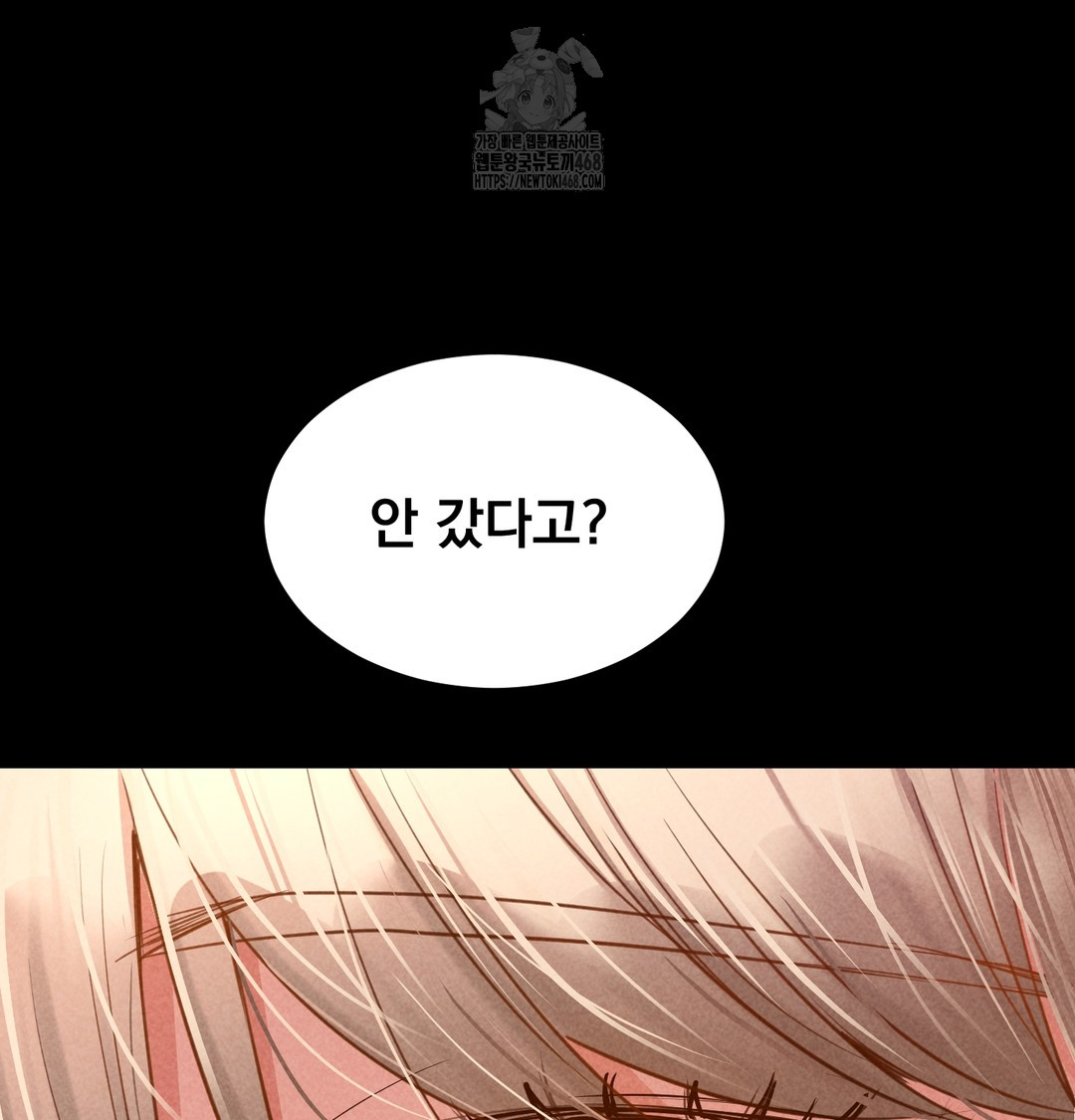 Paradise Villa Raw 30