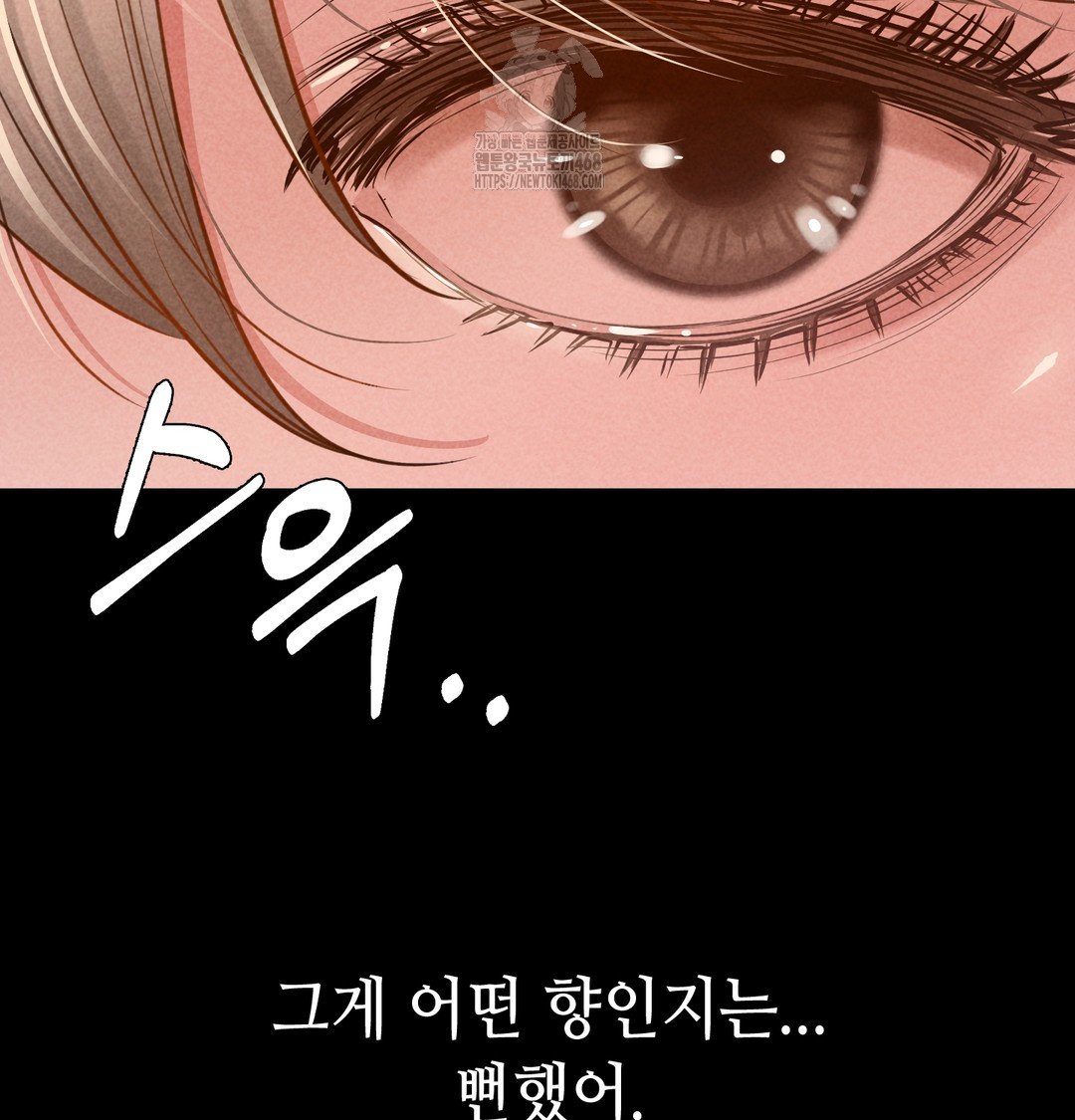 Paradise Villa Raw 31