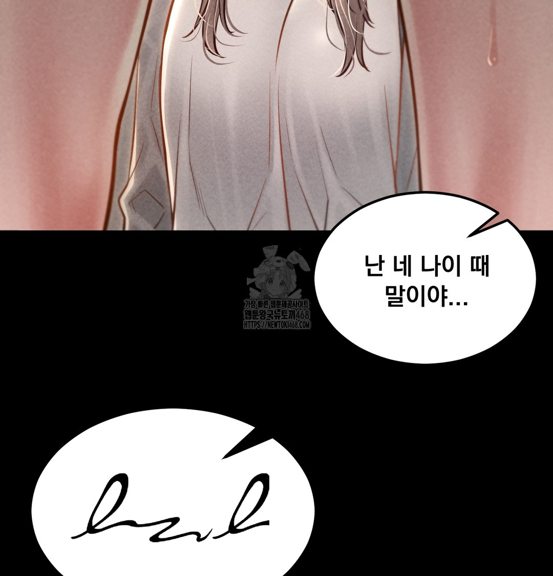 Paradise Villa Raw 34