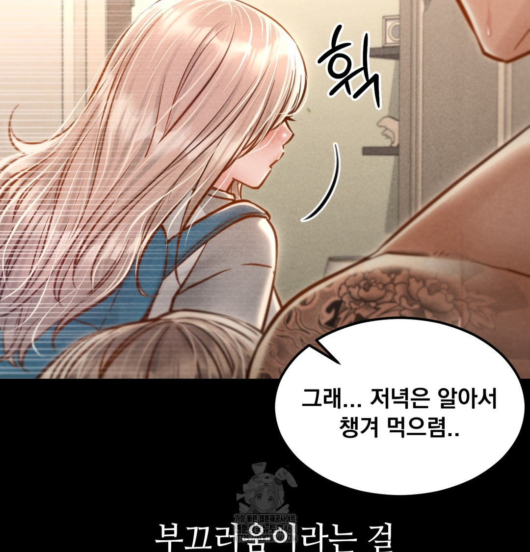 Paradise Villa Raw 42
