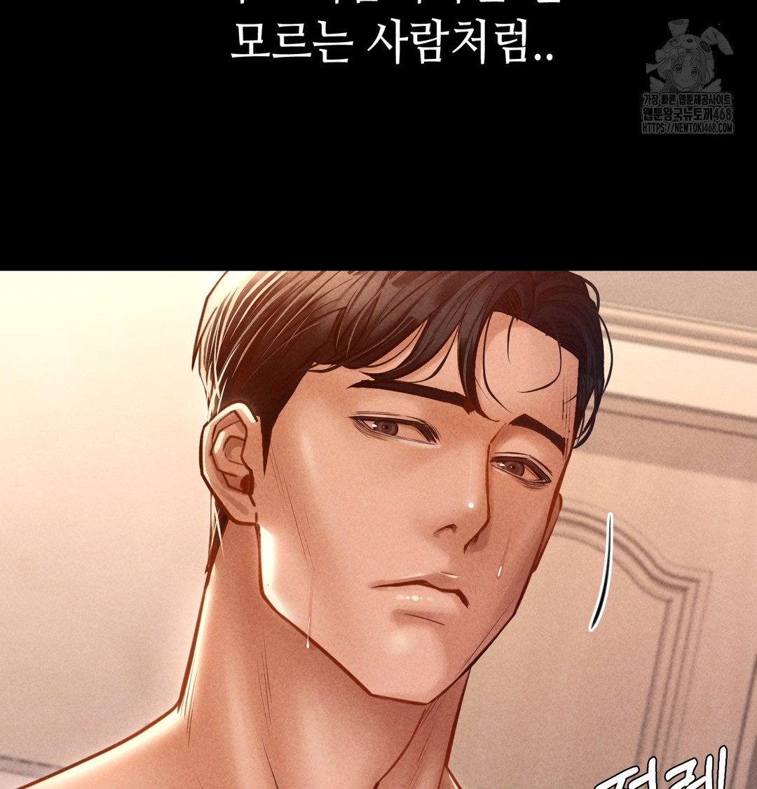 Paradise Villa Raw 43