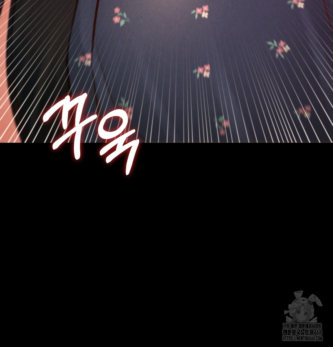 Paradise Villa Raw 88