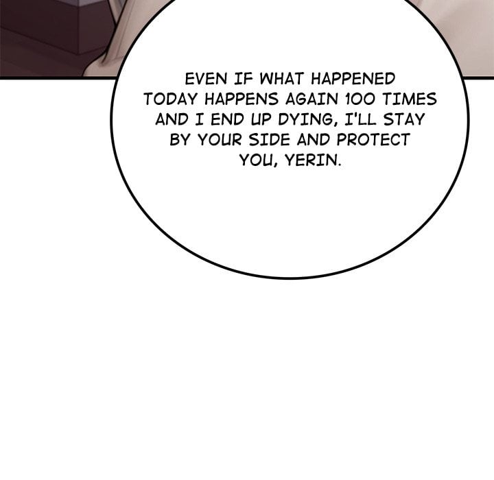 Paradox 122