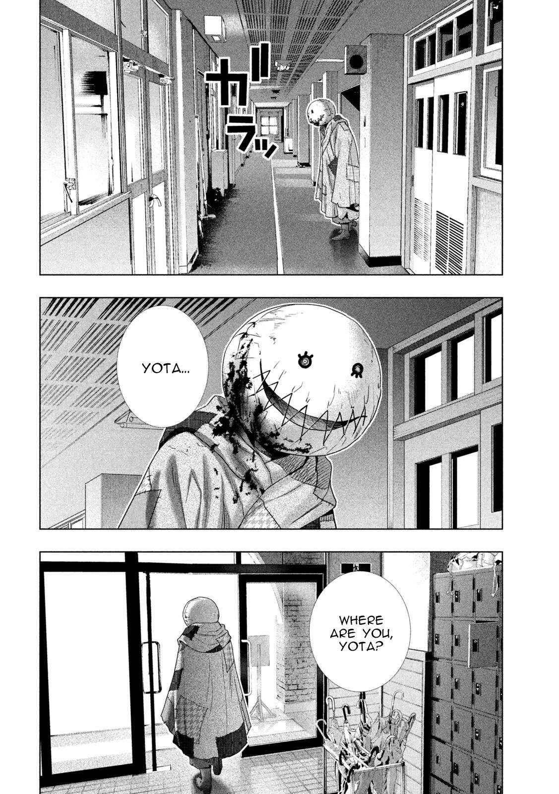 Parallel Paradise Chapter 302 - Page 10
