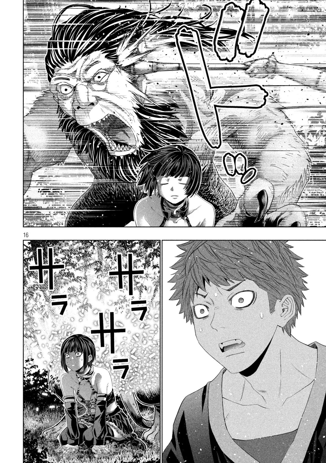 Parallel Paradise Chapter 335 - Page 17